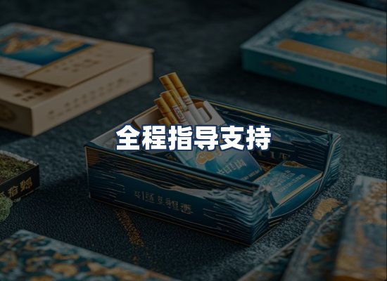 直发优势